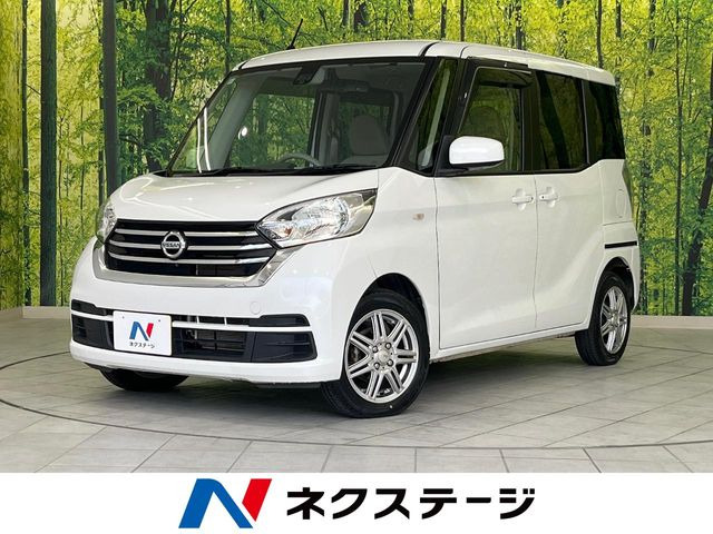 デイズルークス X 