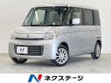 電動スライドドア 純正SDナビ バックカメラ スマートキー オートエアコ