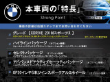 X2  xDrive 20i MスポーツX