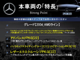 CLAクラス CLA200d AMGライン 