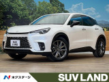 LBX リラックス 