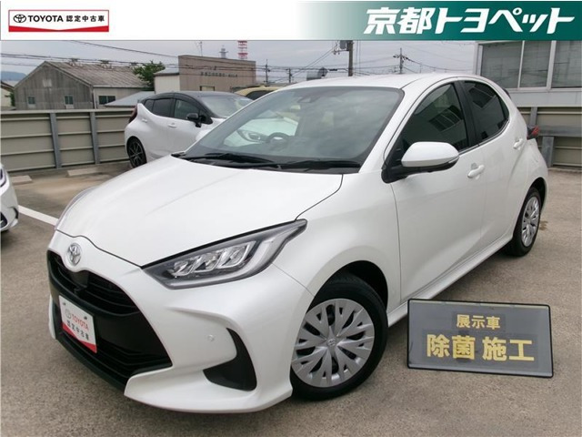 ヤリス 1.5 Z 