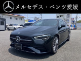 メルセデス・ベンツ CLAシューティングブレーク