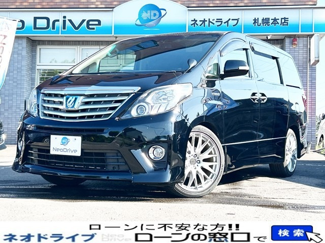 アルファードハイブリッド 2.4 SR Cパッケージ 4WD 本州仕入 サンルーフ ナビ PWバッ...