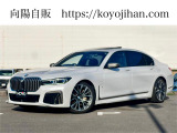 BMW 7シリーズ