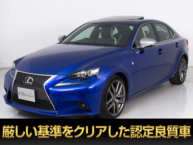LEXUS IS300h AVE30 純正サスペンションキット ◇美品◇LEXUS レクサス AVE30 IS300h Fスポーツ 純正