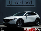 マツダ CX-30