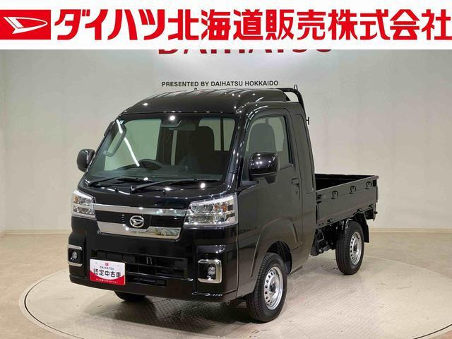 ハイゼットトラック ジャンボ エクストラ 4WD 