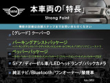 ミニ クーパー D 