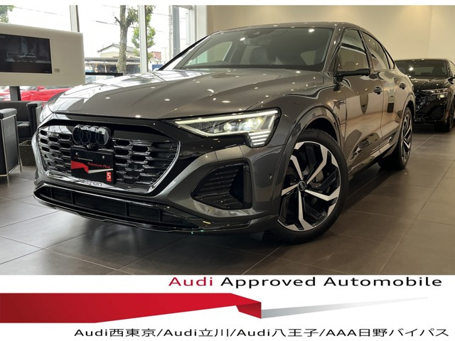 Q8スポーツバック e-tron 55 クワトロ Sライン 4WD 