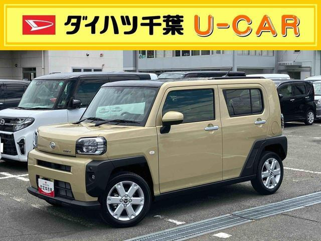 タフト G 