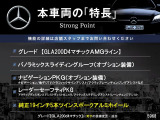 GLAクラス GLA200d 4マチック AMGライン 4WD 