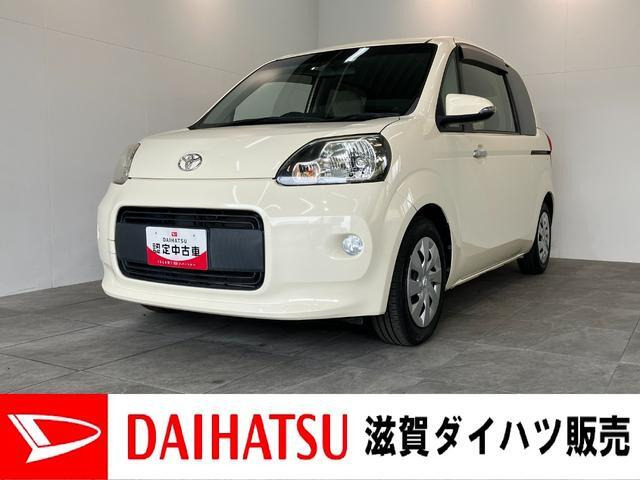 ポルテ 1.5 F 