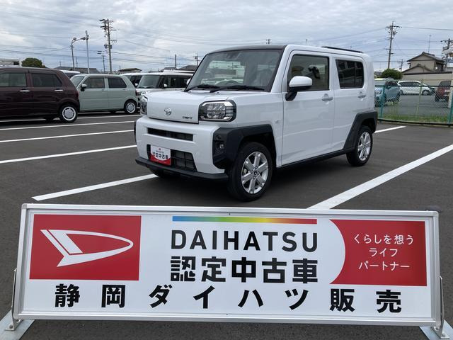 タフト G 