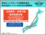 ミニコンバーチブル クーパー サイドウォーク エディション DCT