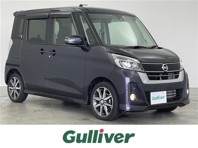 デイズルークス ハイウェイスター X Gパッケージ 修復歴無し