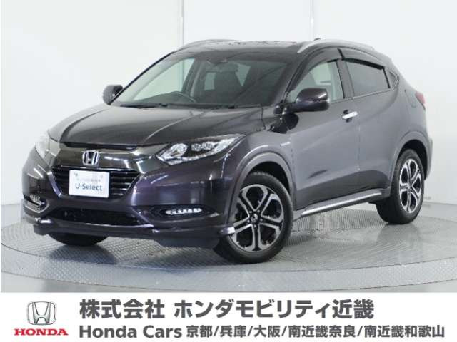 ヴェゼル 1.5 ハイブリッド Z ホンダセンシング 