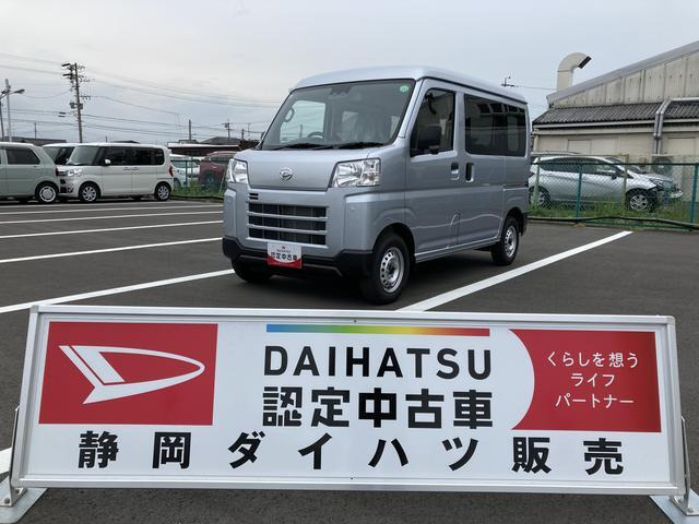 ハイゼットカーゴ  デラックス