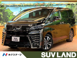 トヨタ ヴェルファイア