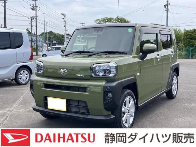 タフト G 