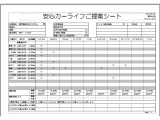 CX-30 1.8 XD プロアクティブ ツーリングセレクション 