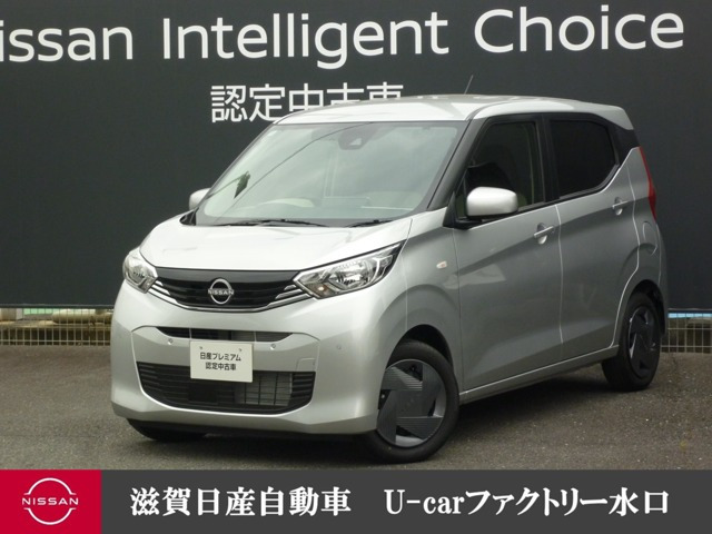 デイズ S 
