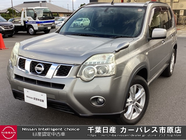 エクストレイル 2.0 20X 4WD 