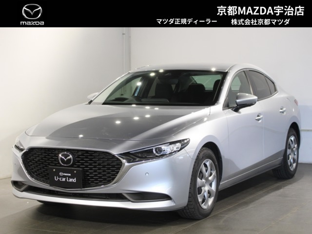 MAZDA3セダン 1.5 15C 