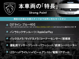 3008 GT ブルーHDi 