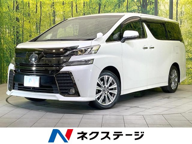ヴェルファイア 2.5 Z Aエディション ゴールデンアイズ 