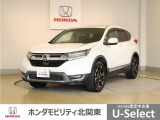 車名の由来:CR-VはComfortable(快適な)、Runabout(自由に走り回る)、Vehicle(乗物)の頭文字に由来する。生活のあらゆるシーンを快適に軽快で自由に楽しめるクルマである