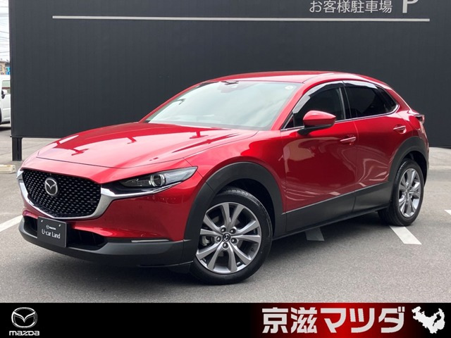 CX-30 1.8 XD Lパッケージ 