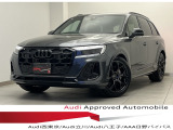 当店の認定中古車をご覧いただきありがとうございます!