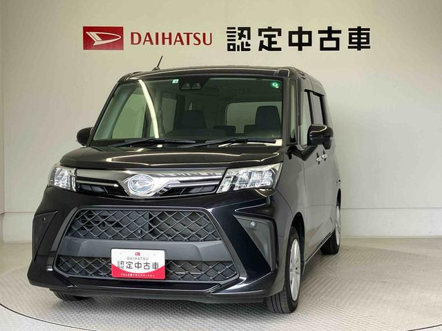 トール 1.0 G 