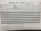 CX-8 2.2 XD ブラックトーンエディション 