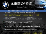 4シリーズグランクーペ 420i Mスポーツ 