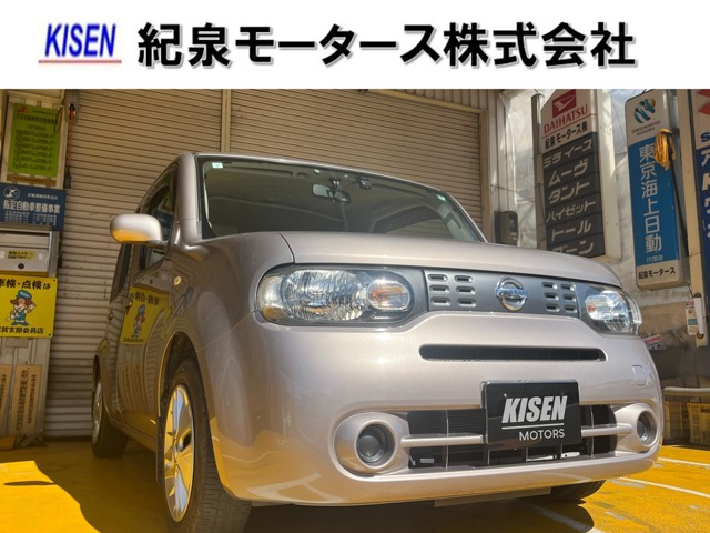 キューブ 1.5 15X 