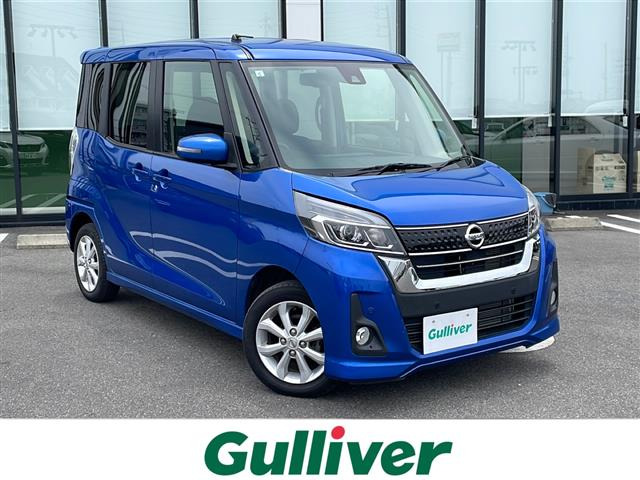 デイズルークス ハイウェイスター S アンシャンテ 助手席スライドアップシート 4WD ...