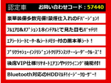 クラウンマジェスタ 3.5 Fバージョン 黒本革 フルエアロ OP18AW 禁煙車