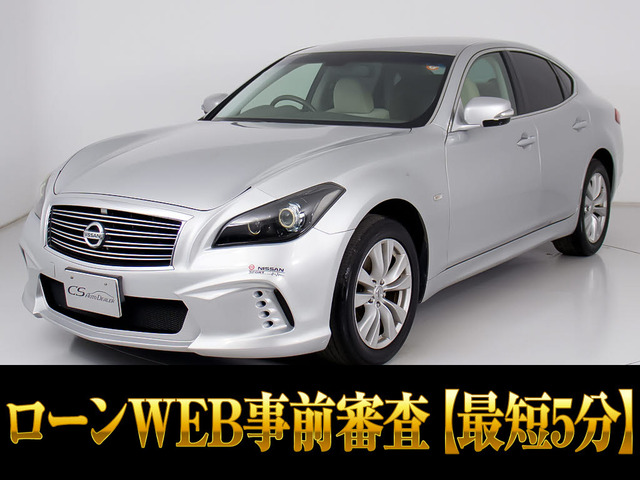 フーガ 2.5 250GT インパル仕様エアロVer HDDナビ Bモニター