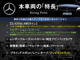 CLAクラス CLA200d AMGライン 