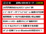 クラウン ハイブリッド 2.5 ロイヤルサルーンG 後席VIP エアロ プリクラッシュ