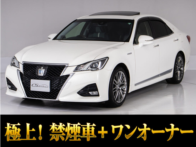 クラウンアスリート ハイブリッド 2.5 S Jフロンティア サンルーフ 1オーナー禁煙