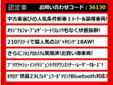 クラウンアスリート ハイブリッド 2.5 S 禁煙1オーナ OP18AW フォーブ革