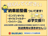 ハスラー タフワイルド 4WD 