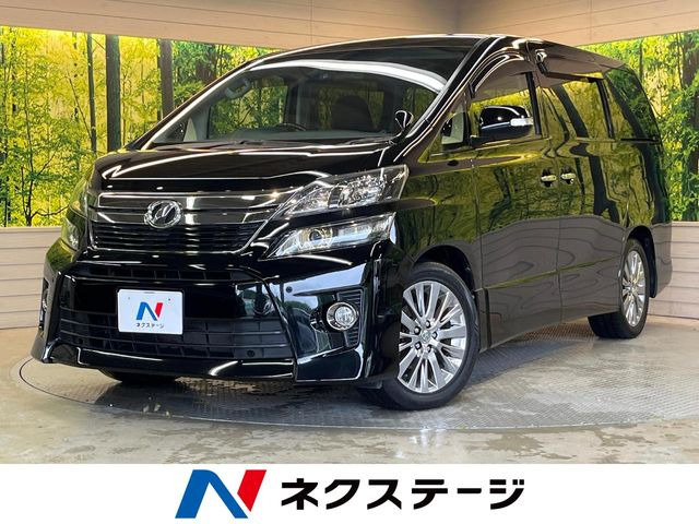 ヴェルファイア 2.4 Z ゴールデンアイズ 