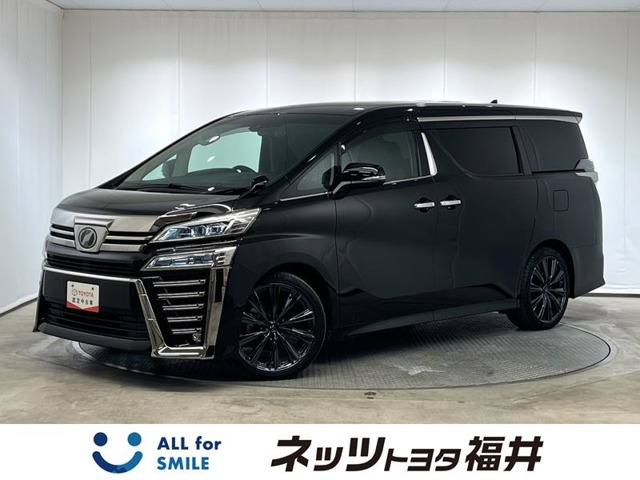 ヴェルファイア 2.5 Z Gエディション 