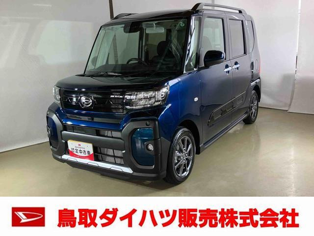 タント ファンクロス 