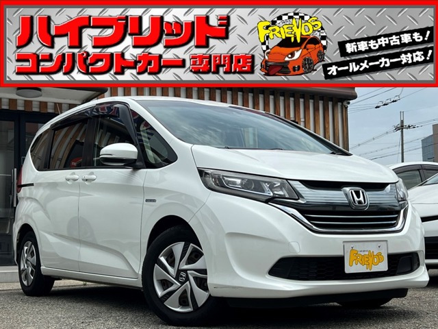 フリード 1.5 ハイブリッド G ホンダセンシング 衝突軽減B/両側電動スライド/TVナビ/...