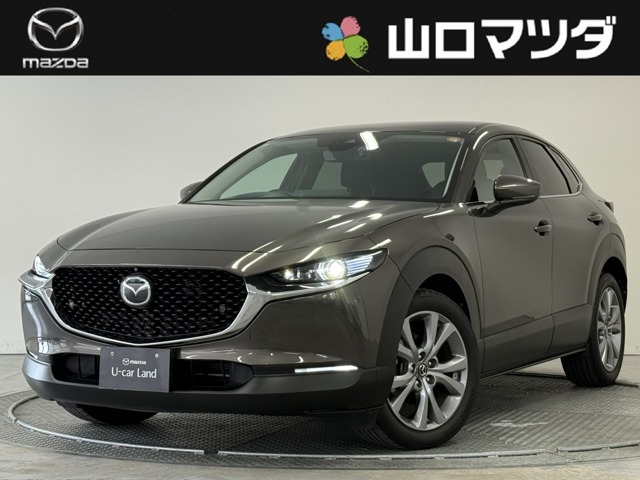 CX-30 1.8 XD プロアクティブ ツーリングセレクション 